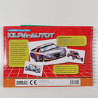 Kilpa-autot : luo oma ratojen kuninkaasi! - pikkukuva 2