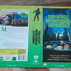 Teini-Ikäiset Mutanttininjakilpikonnat VHS Cover - pikkukuva 1