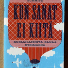 Dieter Hermann Schmitz: Täällä Pohjoisnavan alla / Kun sanat - pikkukuva 2