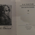 Kaksi venäläistä klassikkoa: Dostojevski + Tolstoi - pikkukuva 4