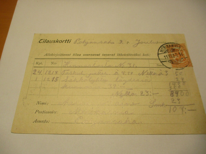 Item image