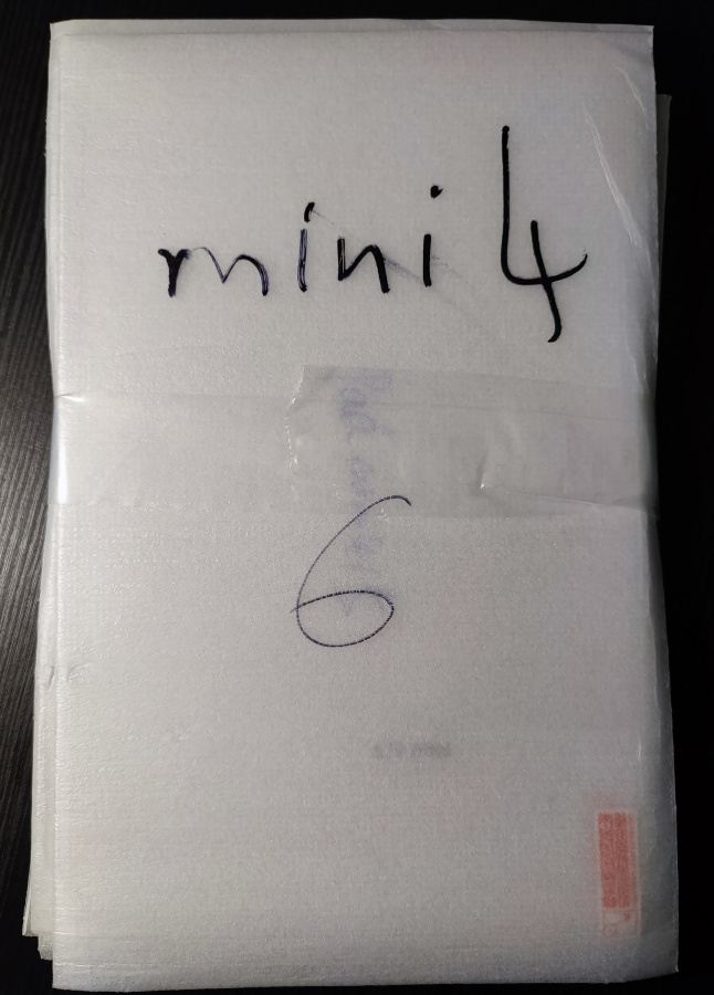 6 kpl suojalaseja / näytön suojia Apple iPad Mini 4 & 5