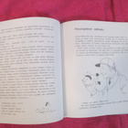 ENSIAAPINEN : KARJALAINEN.RANTA .DIECKMANN !! v 1992 hieno - pikkukuva 5