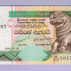 Sri Lanka 10 Rupees v.2006 UNC P-108 - pikkukuva 1