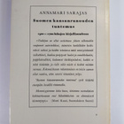 Annamari Sarajas : Elämän meri : tutkielmia uusromantiika... - pikkukuva 2