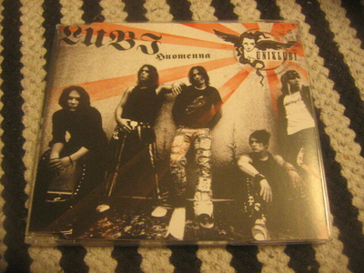 Uniklubi - Huomenna (promo cds)