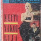Seittikirja 16. Nick Carter - Neiti vakoilija. 159 s - pikkukuva 1