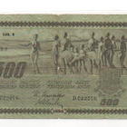 500 mk 1922 LItt C    D 022076  Vaasan painos - pikkukuva 1