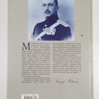 Veijo Meri : C. G. Mannerheim Suomen marsalkka - pikkukuva 2