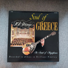 101 Strings – Soul Of Greece - pikkukuva 1