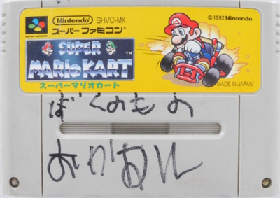 Super Mario Kart