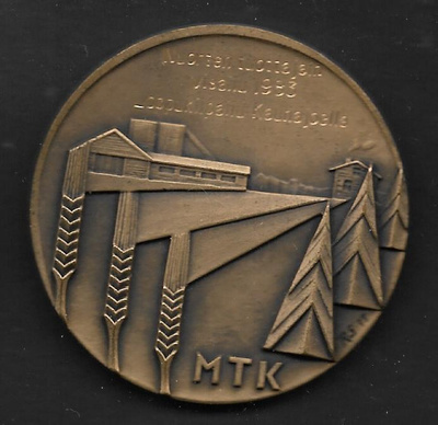 Mitali - Nuorten tuottajain visailu 1983 (R.Paavilainen)