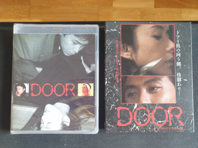 (uusi) Terror Vision : Door (1988)