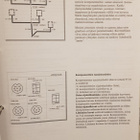 Ford Fiesta IV 1996 1997 1998 1999 2000 kytkentäkaaviot - pikkukuva 3