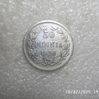 50  penniä  1890  hopeaa   kl 7-8  rahakehyksessä. - pikkukuva 1