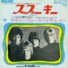 7” SINGLE JAPAN Gary Walker & The Rain - Spooky - pikkukuva 1