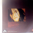 INKA :: JOS SÄ RAKASTAT/IF YOU SAY YOU LOVE ME :: VINYYLI 7" - pikkukuva 2