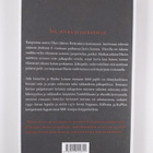 Marko Leino ym. : Isiltä pojille - pikkukuva 2