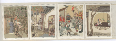 Kiina 2001 Mi 3235-3238
