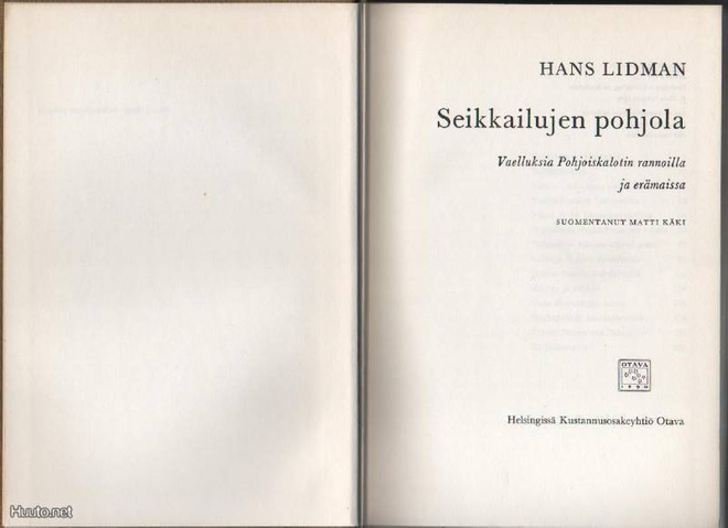 Lidman, Hans: Seikkailujen pohjola, Otava 1964,sid, 1.p,K3+