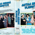 Antaa mennä ylihoitsu - SFX VHS/DVD-R (Kasino Video) - pikkukuva 2