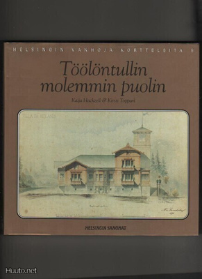 Hackzell & Toppari: Töölöntullin molemmin puolin, HS 1997,sk