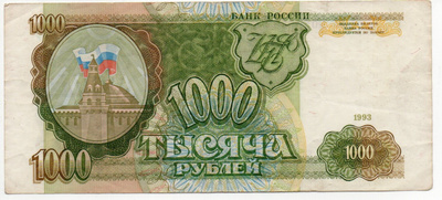 Venäjä 1000 Ruplaa 1993