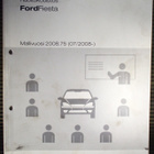 FORD FIESTA - Huoltokoulutus - Mallivuosi 2008.75 - pikkukuva 1