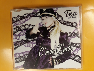 TEA beat REMU C'mon C'mon