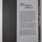 Risto (toim.) Ojala : Miten pagisemattomia auttaa tahdottiin - pikkukuva 2
