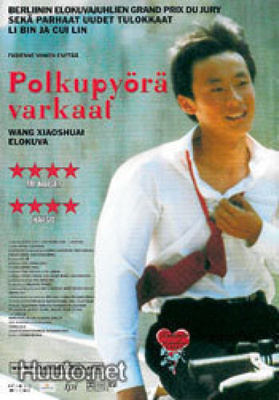 Polkupyörävarkaat  -  DVD