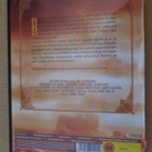 Edwin L. Marin: Tall in the Saddle (uusi) DVD - pikkukuva 2