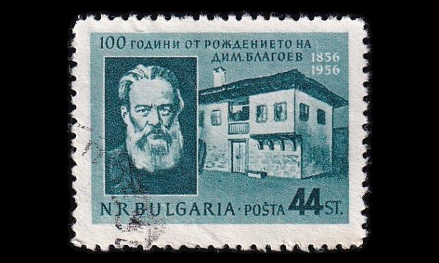Bulgaria 988 o Poliitikko Dimitar Blagoev (1956)
