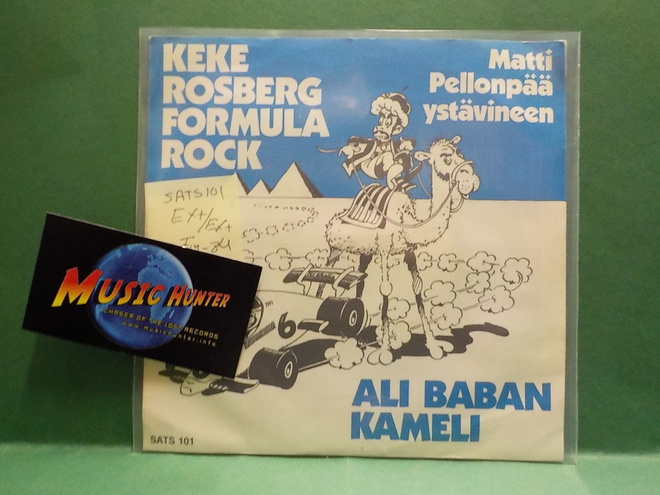 MATTI PELLONPÄÄ YSTÄVINEEN - KEKE ROSBERG FORMULA ROCK 7"
