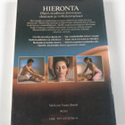 Lucinda Lidell : Hieronta : ohjeet tavalliseen hierontaan... - pikkukuva 2