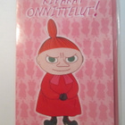 KULKEMATON PIKKU MYY KIPAKAT ONNITTELUT TAITTOKORTTI + KUORI - pikkukuva 1
