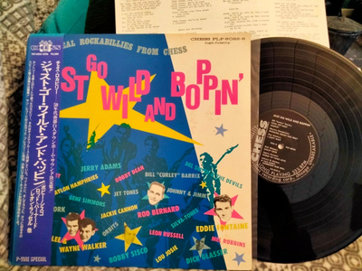 Just Go Wild And Boppin´ 2LP
