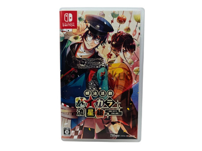 NSW - Meiji Katsugeki Haikara Ryuseigumi (CIB) JPN