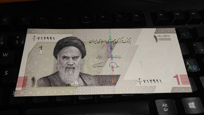 Iran 1 Toman (10000 Rials) 2022 P160 UNC