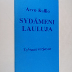 Arvo Kallio : Sydämeni lauluja : Tehtaan varjossa - pikkukuva 1