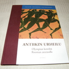 Koski - Rissanen - Tahvanainen Antiikin urheilu - pikkukuva 1