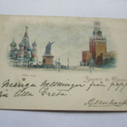 Moskova - 1898 Ruotsiin varhainen - pikkukuva 1