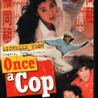 Once a Cop - pikkukuva 1