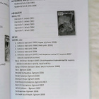 Sarjakuva-albumien sarjaluettelo Mari Luolamaa Kalle Hakkola - pikkukuva 5