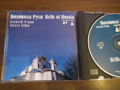 Alexey Utkin: Bells of Russia CD