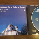 Alexey Utkin: Bells of Russia CD - pikkukuva 1