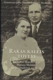 Kullervo Manner - Rakas kallis toveri