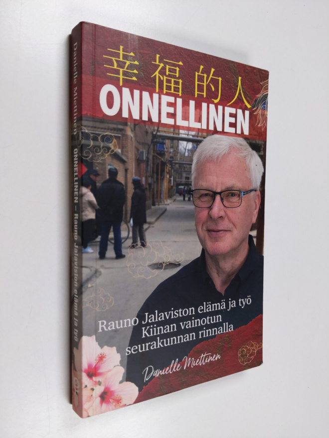 Danielle Miettinen : Onnellinen