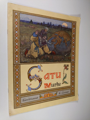 E. (kuvitt.) Lissner : Satu Murhe