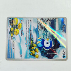 Piplup 098/094 Illustration Rare Phantasmal Flames - pikkukuva 2